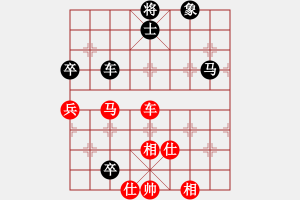 象棋棋譜圖片：eedaq(天罡)-負(fù)-黃馨葶(無極) - 步數(shù)：140 