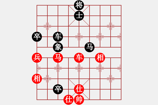 象棋棋譜圖片：eedaq(天罡)-負(fù)-黃馨葶(無極) - 步數(shù)：150 