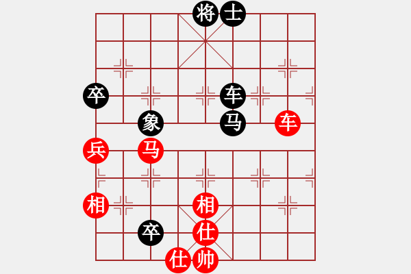 象棋棋譜圖片：eedaq(天罡)-負(fù)-黃馨葶(無極) - 步數(shù)：160 