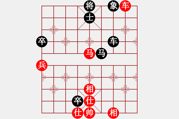 象棋棋譜圖片：eedaq(天罡)-負(fù)-黃馨葶(無極) - 步數(shù)：170 