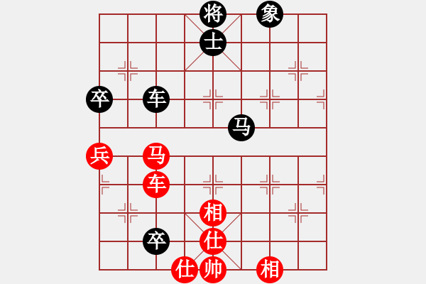 象棋棋譜圖片：eedaq(天罡)-負(fù)-黃馨葶(無極) - 步數(shù)：180 