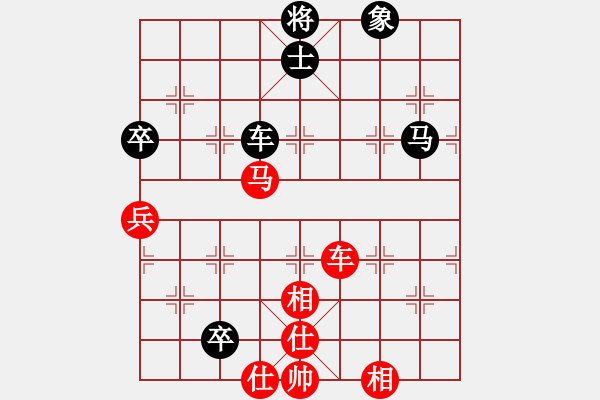 象棋棋譜圖片：eedaq(天罡)-負(fù)-黃馨葶(無極) - 步數(shù)：190 