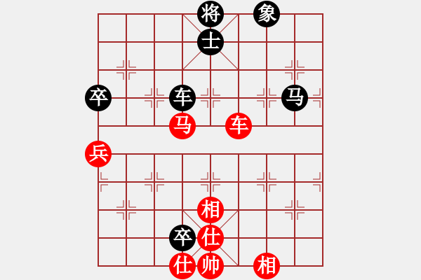 象棋棋譜圖片：eedaq(天罡)-負(fù)-黃馨葶(無極) - 步數(shù)：200 