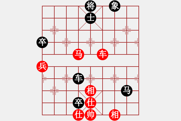 象棋棋譜圖片：eedaq(天罡)-負(fù)-黃馨葶(無極) - 步數(shù)：210 