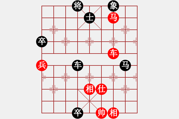 象棋棋譜圖片：eedaq(天罡)-負(fù)-黃馨葶(無極) - 步數(shù)：220 