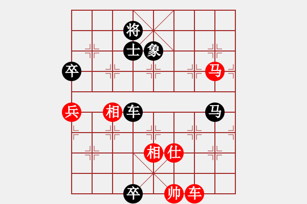 象棋棋譜圖片：eedaq(天罡)-負(fù)-黃馨葶(無極) - 步數(shù)：230 