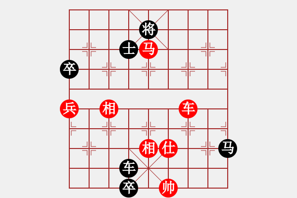 象棋棋譜圖片：eedaq(天罡)-負(fù)-黃馨葶(無極) - 步數(shù)：240 