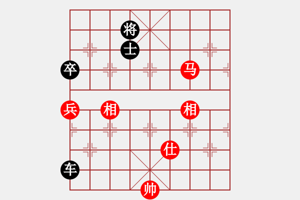 象棋棋譜圖片：eedaq(天罡)-負(fù)-黃馨葶(無極) - 步數(shù)：250 