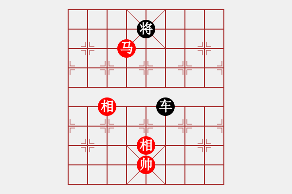 象棋棋譜圖片：eedaq(天罡)-負(fù)-黃馨葶(無極) - 步數(shù)：270 