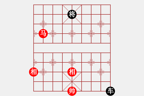 象棋棋譜圖片：eedaq(天罡)-負(fù)-黃馨葶(無極) - 步數(shù)：280 