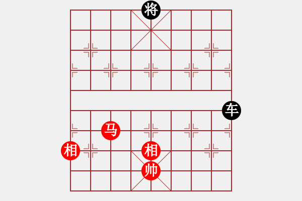 象棋棋譜圖片：eedaq(天罡)-負(fù)-黃馨葶(無極) - 步數(shù)：290 