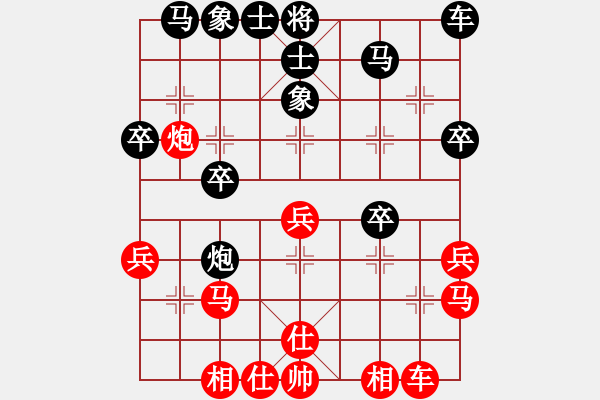 象棋棋譜圖片：eedaq(天罡)-負(fù)-黃馨葶(無極) - 步數(shù)：30 