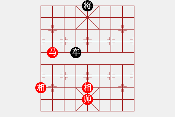 象棋棋譜圖片：eedaq(天罡)-負(fù)-黃馨葶(無極) - 步數(shù)：300 