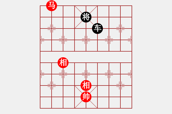 象棋棋譜圖片：eedaq(天罡)-負(fù)-黃馨葶(無極) - 步數(shù)：310 