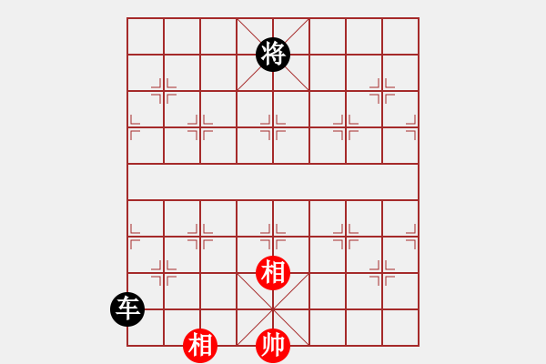 象棋棋譜圖片：eedaq(天罡)-負(fù)-黃馨葶(無極) - 步數(shù)：320 