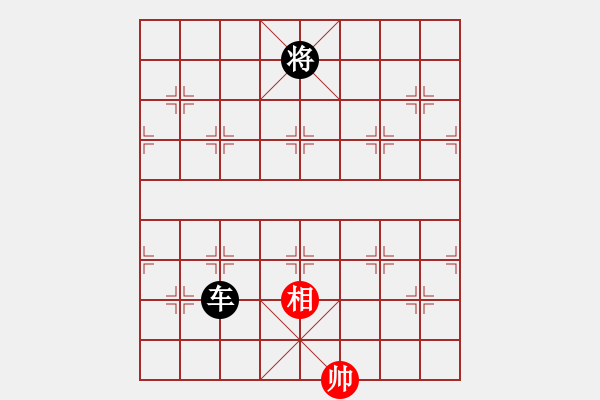 象棋棋譜圖片：eedaq(天罡)-負(fù)-黃馨葶(無極) - 步數(shù)：330 