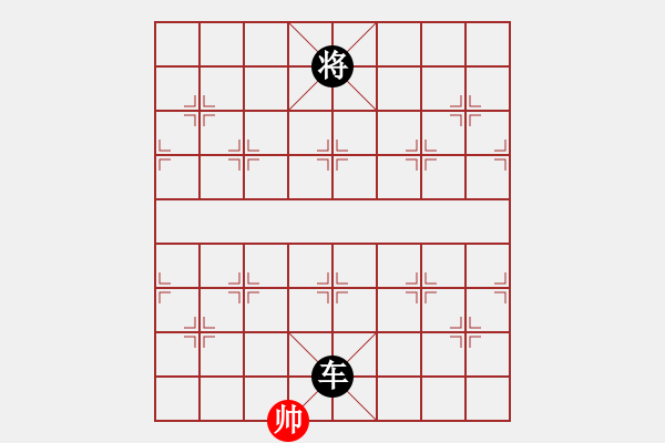 象棋棋譜圖片：eedaq(天罡)-負(fù)-黃馨葶(無極) - 步數(shù)：334 