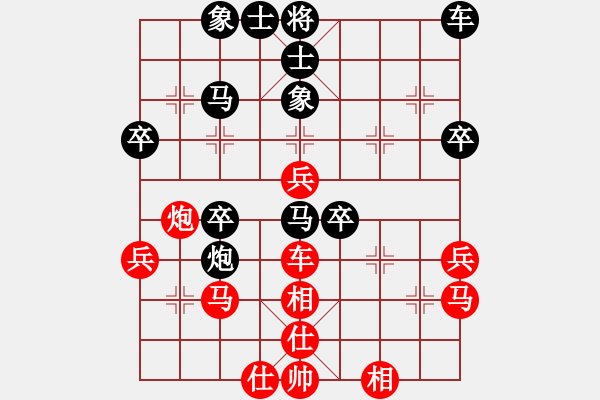 象棋棋譜圖片：eedaq(天罡)-負(fù)-黃馨葶(無極) - 步數(shù)：40 