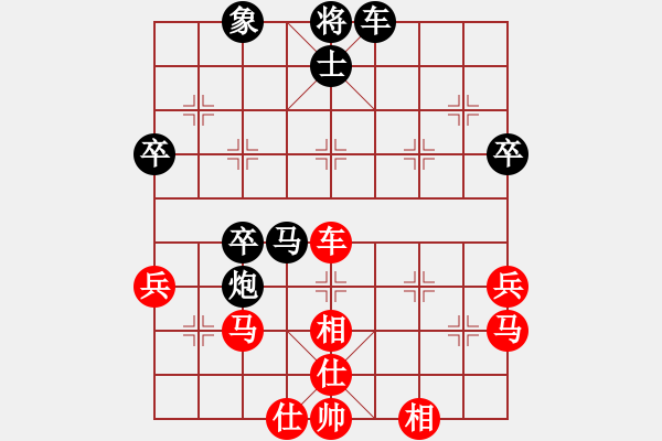 象棋棋譜圖片：eedaq(天罡)-負(fù)-黃馨葶(無極) - 步數(shù)：50 