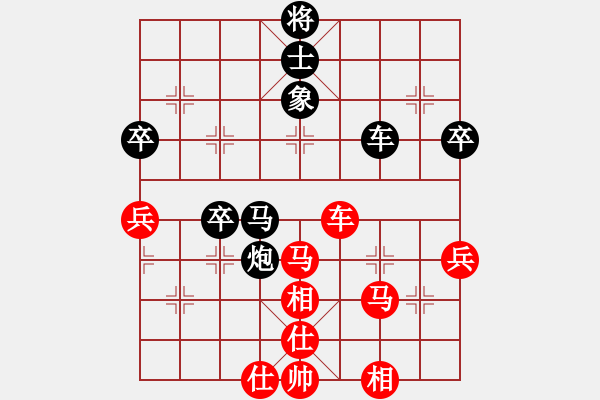 象棋棋譜圖片：eedaq(天罡)-負(fù)-黃馨葶(無極) - 步數(shù)：60 