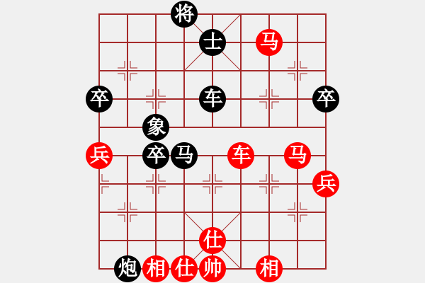 象棋棋譜圖片：eedaq(天罡)-負(fù)-黃馨葶(無極) - 步數(shù)：70 