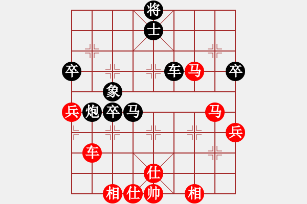 象棋棋譜圖片：eedaq(天罡)-負(fù)-黃馨葶(無極) - 步數(shù)：80 