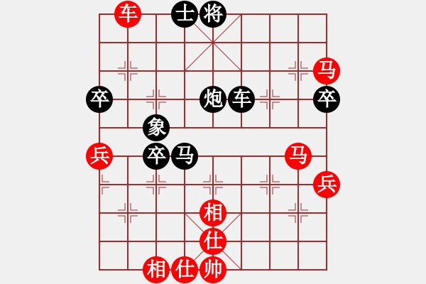 象棋棋譜圖片：eedaq(天罡)-負(fù)-黃馨葶(無極) - 步數(shù)：90 