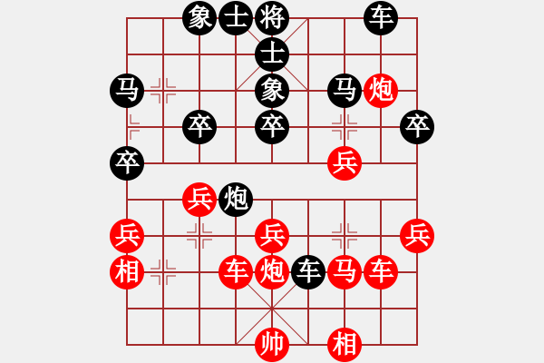 象棋棋譜圖片：⑦剣流影√[2215043168] -VS- 濰坊閃電手[2939323702] - 步數(shù)：30 