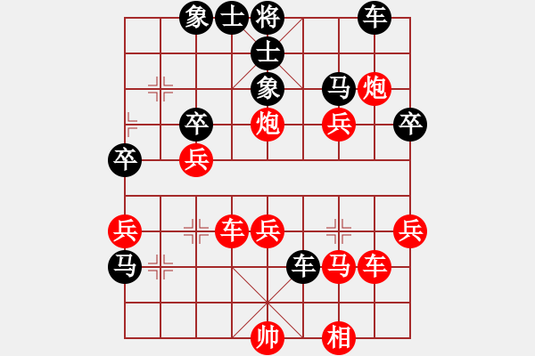 象棋棋譜圖片：⑦剣流影√[2215043168] -VS- 濰坊閃電手[2939323702] - 步數(shù)：40 