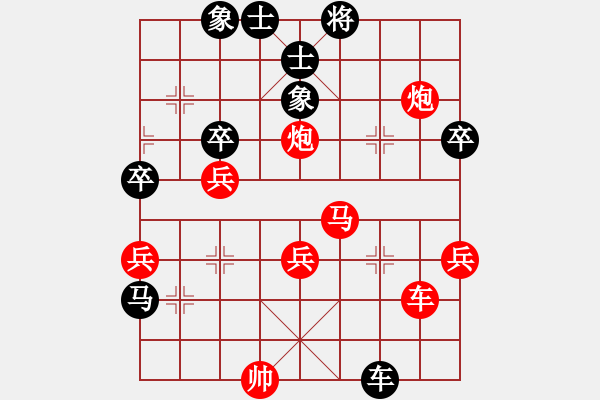 象棋棋譜圖片：⑦剣流影√[2215043168] -VS- 濰坊閃電手[2939323702] - 步數(shù)：50 