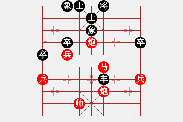 象棋棋譜圖片：⑦剣流影√[2215043168] -VS- 濰坊閃電手[2939323702] - 步數(shù)：60 