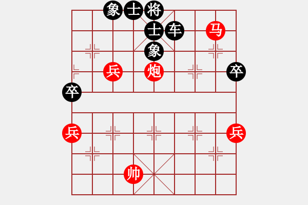 象棋棋譜圖片：⑦剣流影√[2215043168] -VS- 濰坊閃電手[2939323702] - 步數(shù)：66 