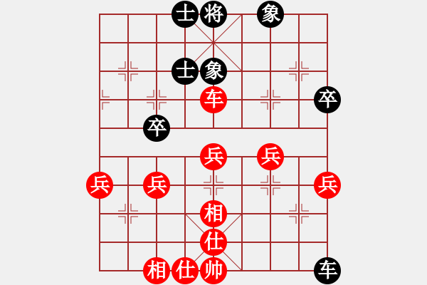 象棋棋譜圖片：馮明光         先和 宇兵           - 步數(shù)：50 