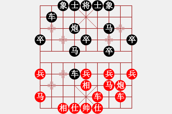 象棋棋谱图片：个人 李国祥 负 个人 张世杰 - 步数：30 