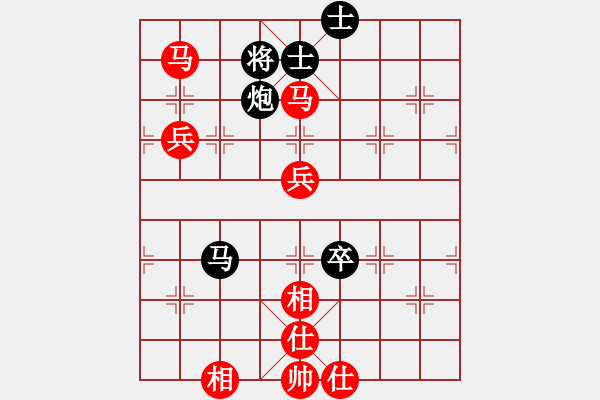 象棋棋譜圖片：109年高雄象協(xié)名人賽決賽第2局張瑞祥先勝黃順成 - 步數(shù)：130 