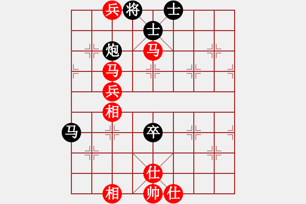 象棋棋譜圖片：109年高雄象協(xié)名人賽決賽第2局張瑞祥先勝黃順成 - 步數(shù)：145 