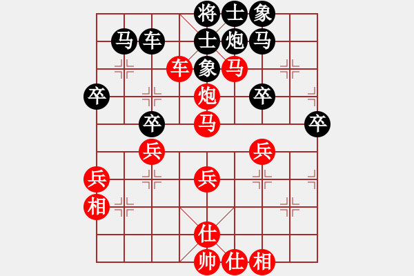 象棋棋譜圖片：109年高雄象協(xié)名人賽決賽第2局張瑞祥先勝黃順成 - 步數(shù)：50 