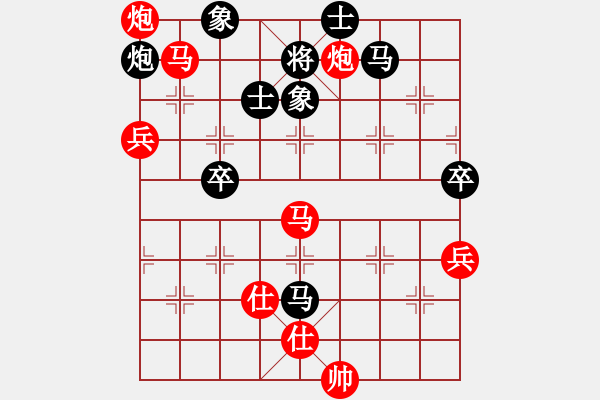 象棋棋譜圖片：姚洪新 先勝 陳棟 - 步數(shù)：81 