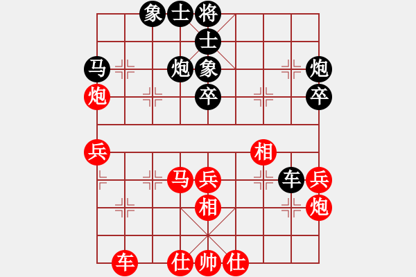 象棋棋譜圖片：大足 曠年中 和 四川 高攀 - 步數(shù)：40 