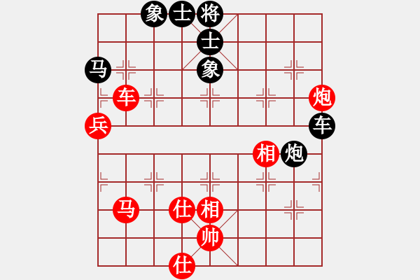 象棋棋譜圖片：大足 曠年中 和 四川 高攀 - 步數(shù)：60 