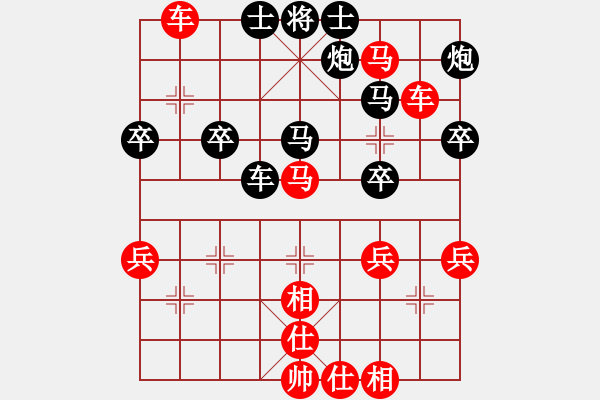 象棋棋譜圖片：江湖奇?zhèn)b 對(duì) 別認(rèn)輸 - 步數(shù)：50 