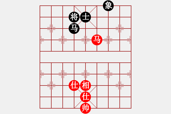 象棋棋譜圖片：彼得羅維奇[651602131] -VS- 橫才俊儒[292832991] - 步數(shù)：280 