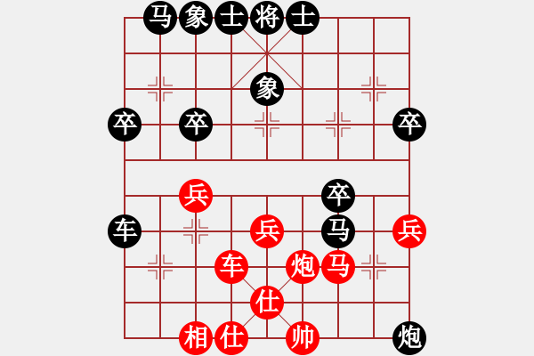 象棋棋谱图片：第一轮 孙广辉先负张桐 - 步数：60 