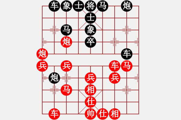 象棋棋譜圖片：天龍之段譽(風(fēng)魔)-勝-以觀碣石(北斗) - 步數(shù)：40 