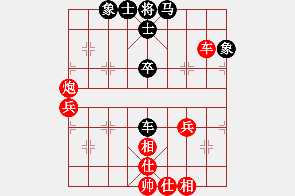 象棋棋譜圖片：天龍之段譽(風(fēng)魔)-勝-以觀碣石(北斗) - 步數(shù)：60 