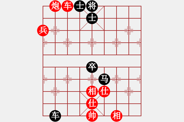 象棋棋譜圖片：天龍之段譽(風(fēng)魔)-勝-以觀碣石(北斗) - 步數(shù)：80 