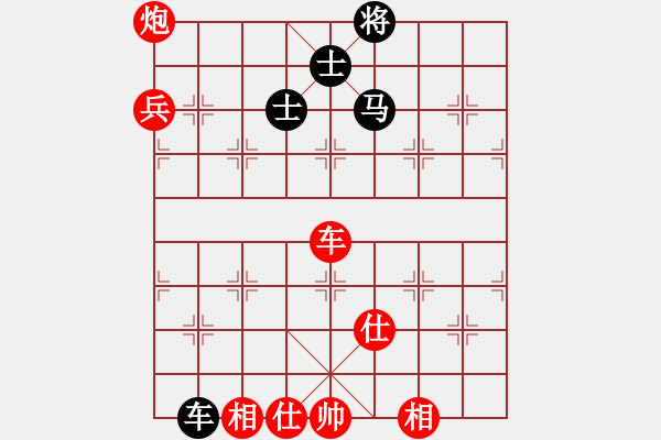 象棋棋譜圖片：天龍之段譽(風(fēng)魔)-勝-以觀碣石(北斗) - 步數(shù)：90 