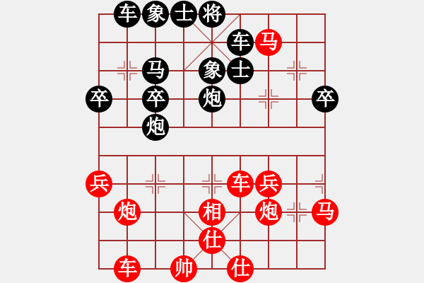 象棋棋譜圖片：喂.嫁我[693669067] -VS- 東方紅鷹[584632704] - 步數(shù)：40 