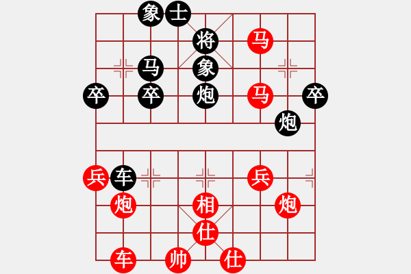 象棋棋譜圖片：喂.嫁我[693669067] -VS- 東方紅鷹[584632704] - 步數(shù)：50 