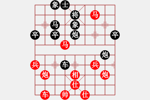 象棋棋譜圖片：喂.嫁我[693669067] -VS- 東方紅鷹[584632704] - 步數(shù)：54 